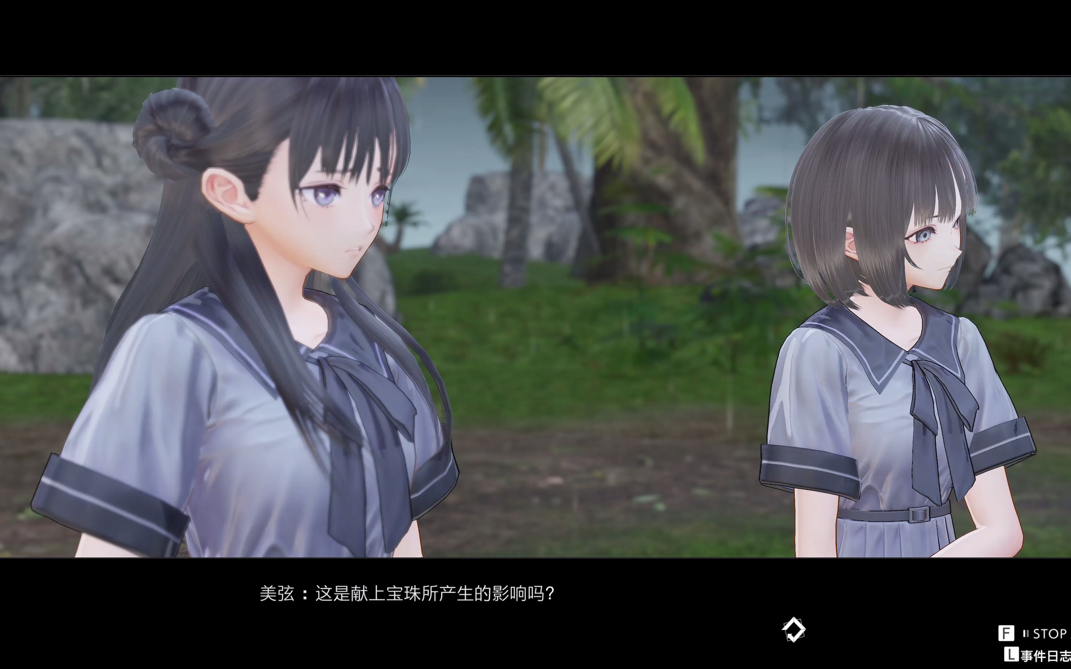 蔚蓝反射:帝 dlc新增内容:南方岛屿探险 第3部分