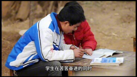 大型纪录片《中式教育》(希望不要再别限流了!想让更多人看到!