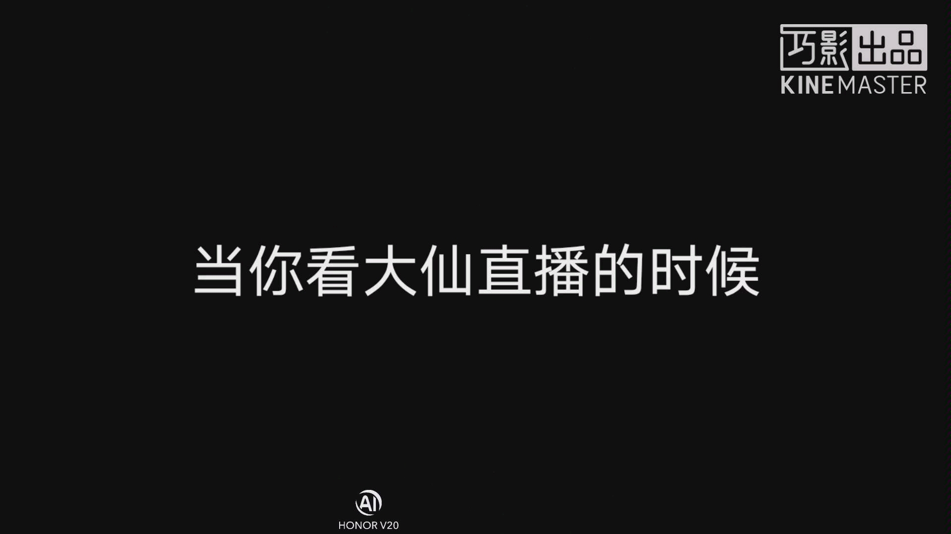 [图]当你看大仙宫斗时决定一探究竟