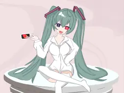 杂鱼杂鱼～史诗级加强的大miku