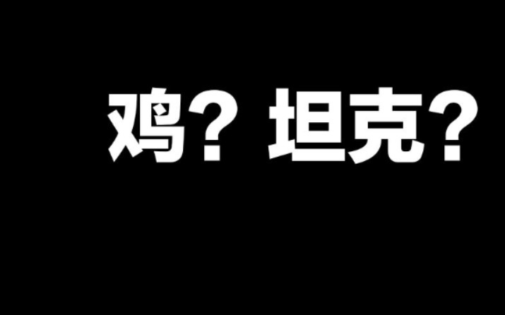 [图]B站六大毁天灭地的女人（最后两个噩梦）（心脏病患者慎点）