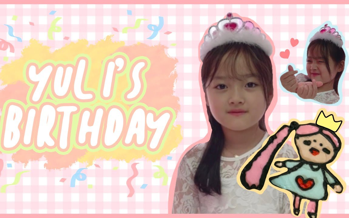 权律二〗邀请大家参加律二的第八次生日9294