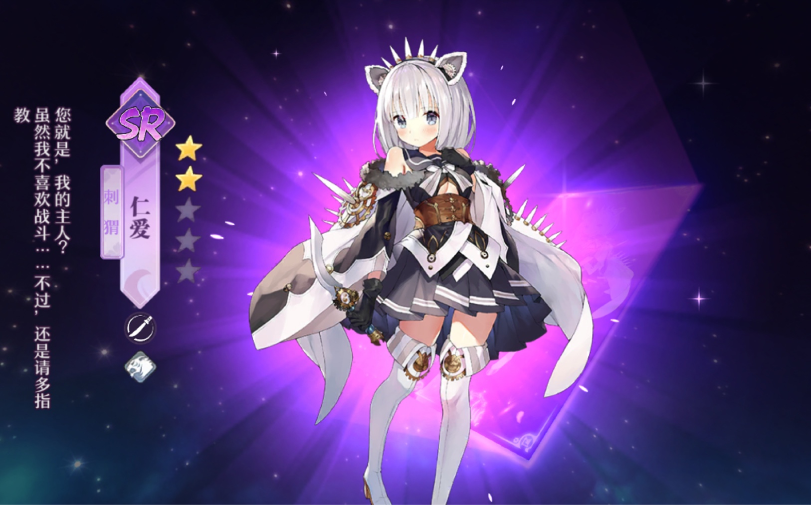 万灵起源黄龙试炼游戏试玩第四天游戏建议