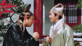 Download Video: 《唐寅点蚊香》超清粤语1，风吹鸡蛋壳，财散人安乐