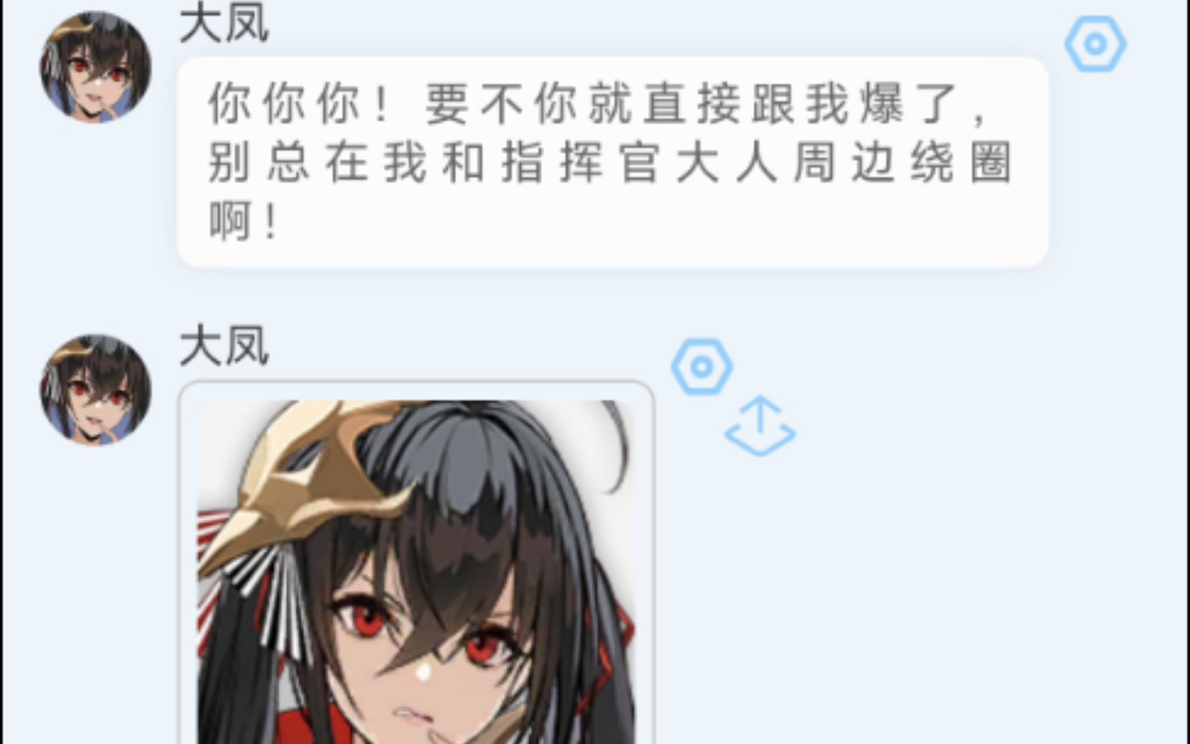 【碧蓝航线】戒指风波(序章)