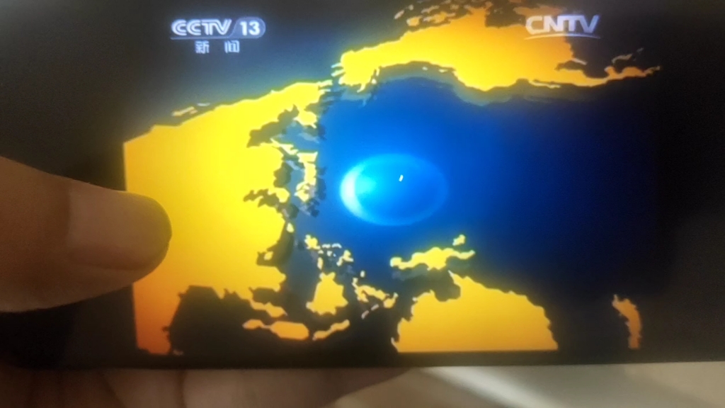 cctv13新闻频道共同关注片段(20140120)