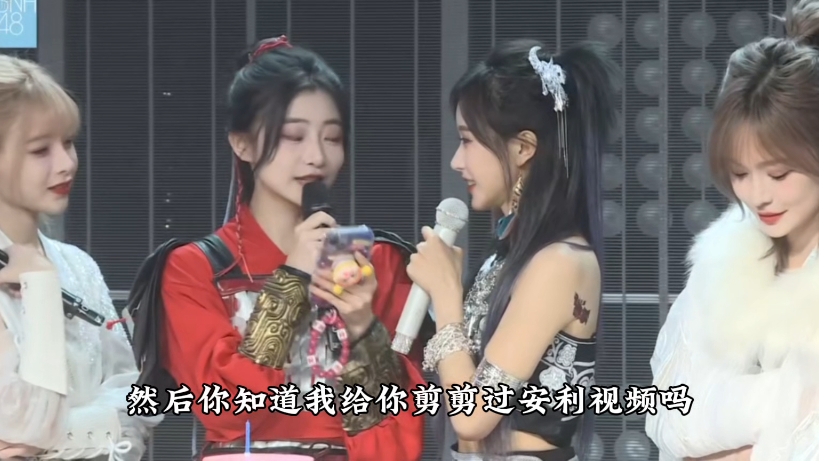 【段艺璇&赵天杨】"你永远都是我心里最优秀的队长,永远都是我心里的