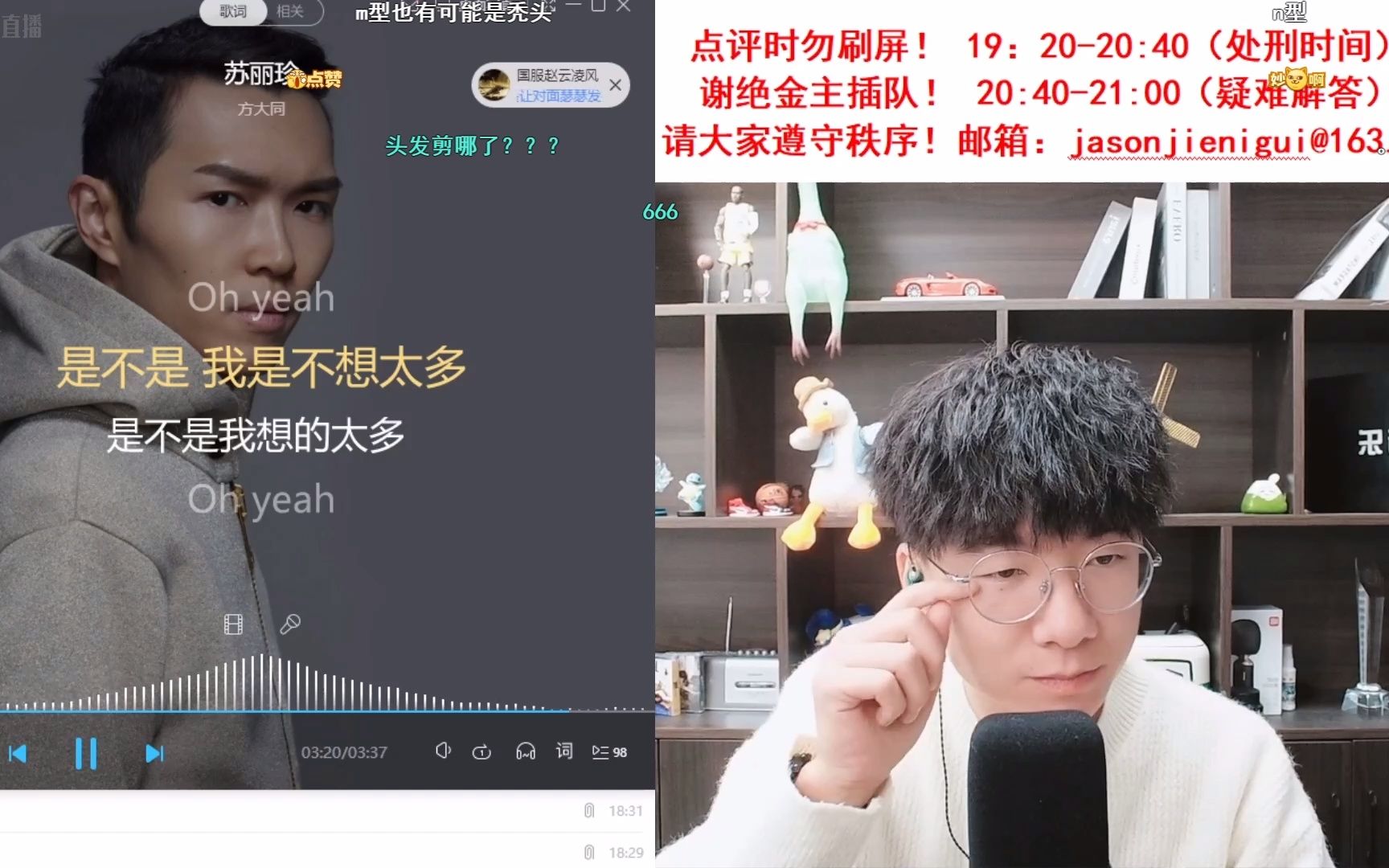 Jason老师承认被榨得一滴也没有了,Jason老师,你要节制啊,我们让你加班那是为你的健康着想(Jason老师2022年10月28日直播录像)哔哩哔哩bilibili