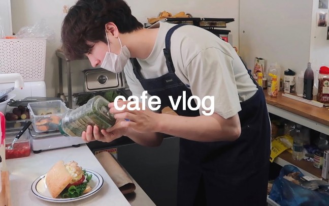 【韩国VLOG|中字】洪俊Hongjun在andmeal cafe 打工的一天(举办了小小的粉丝见面会)哔哩哔哩bilibili