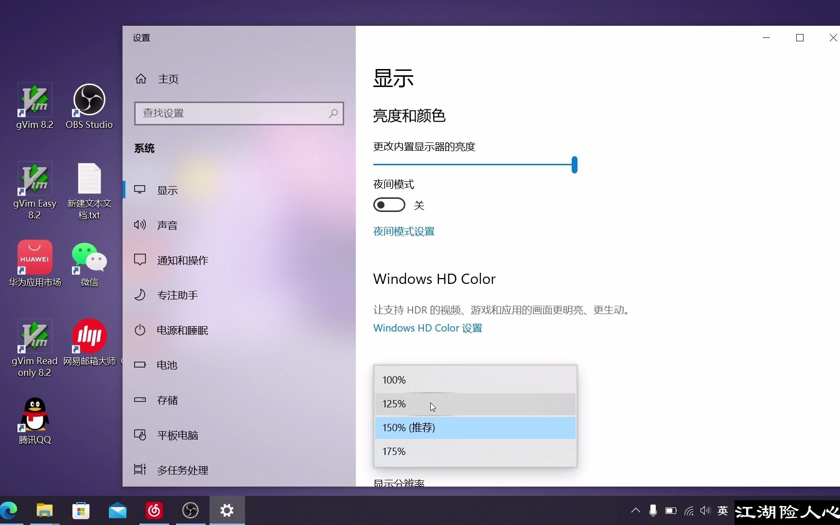 016修改windows10 标题栏字体大小(noMeiryoUI)哔哩哔哩bilibili