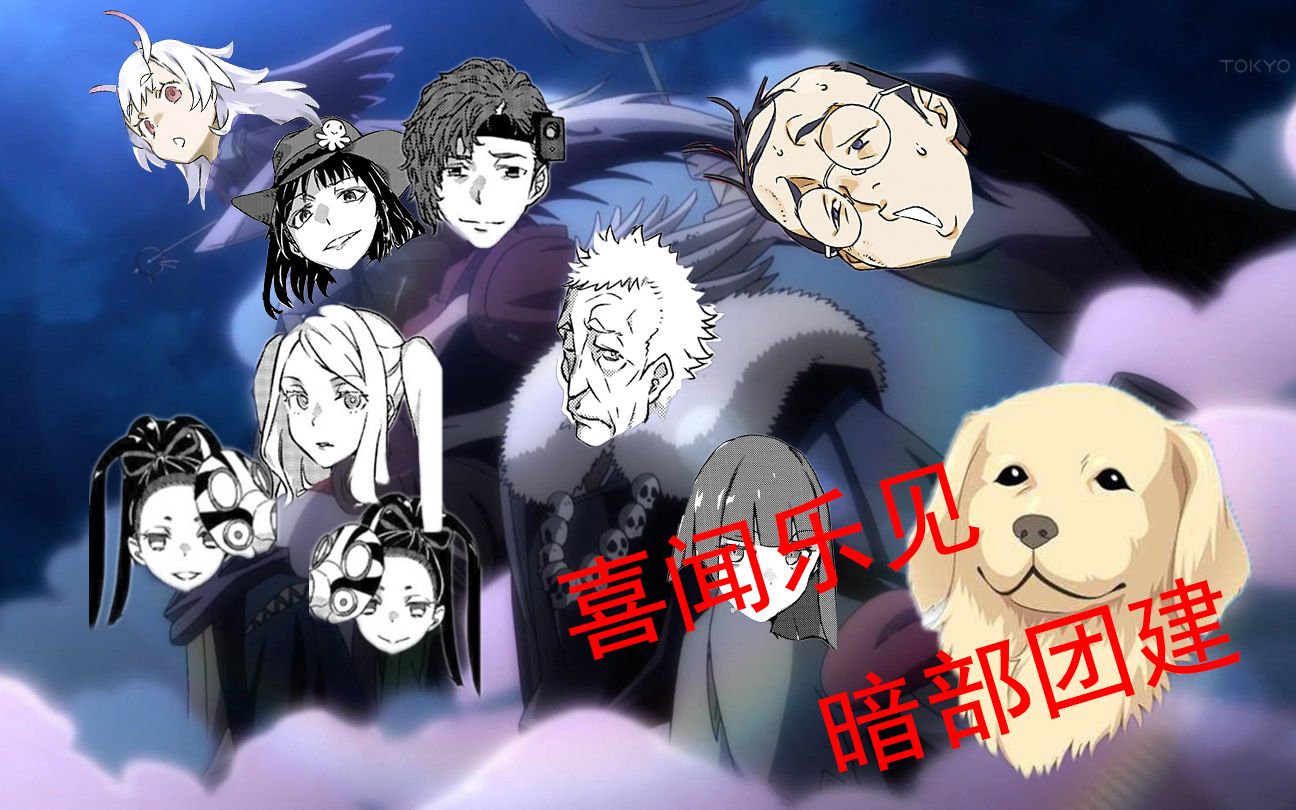 【魔禁乱侃/创约3】学都暗部二度倾巢而出,热心市民和普通不良将何去