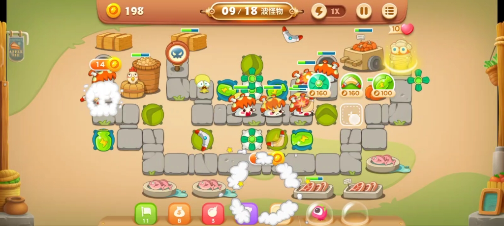 保卫萝卜3集市第27关