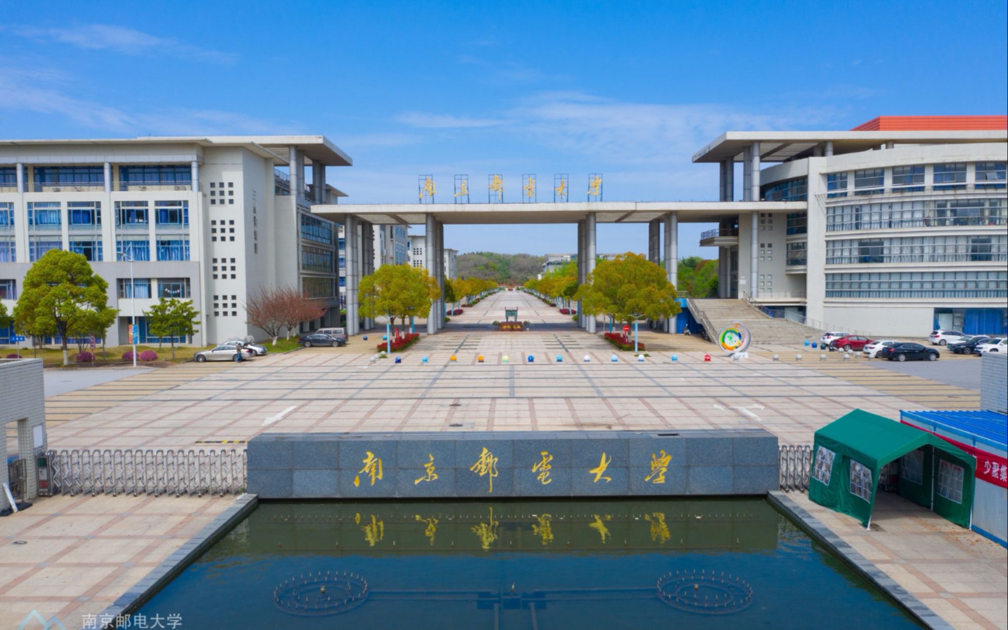 南京邮电大学 2019年图片