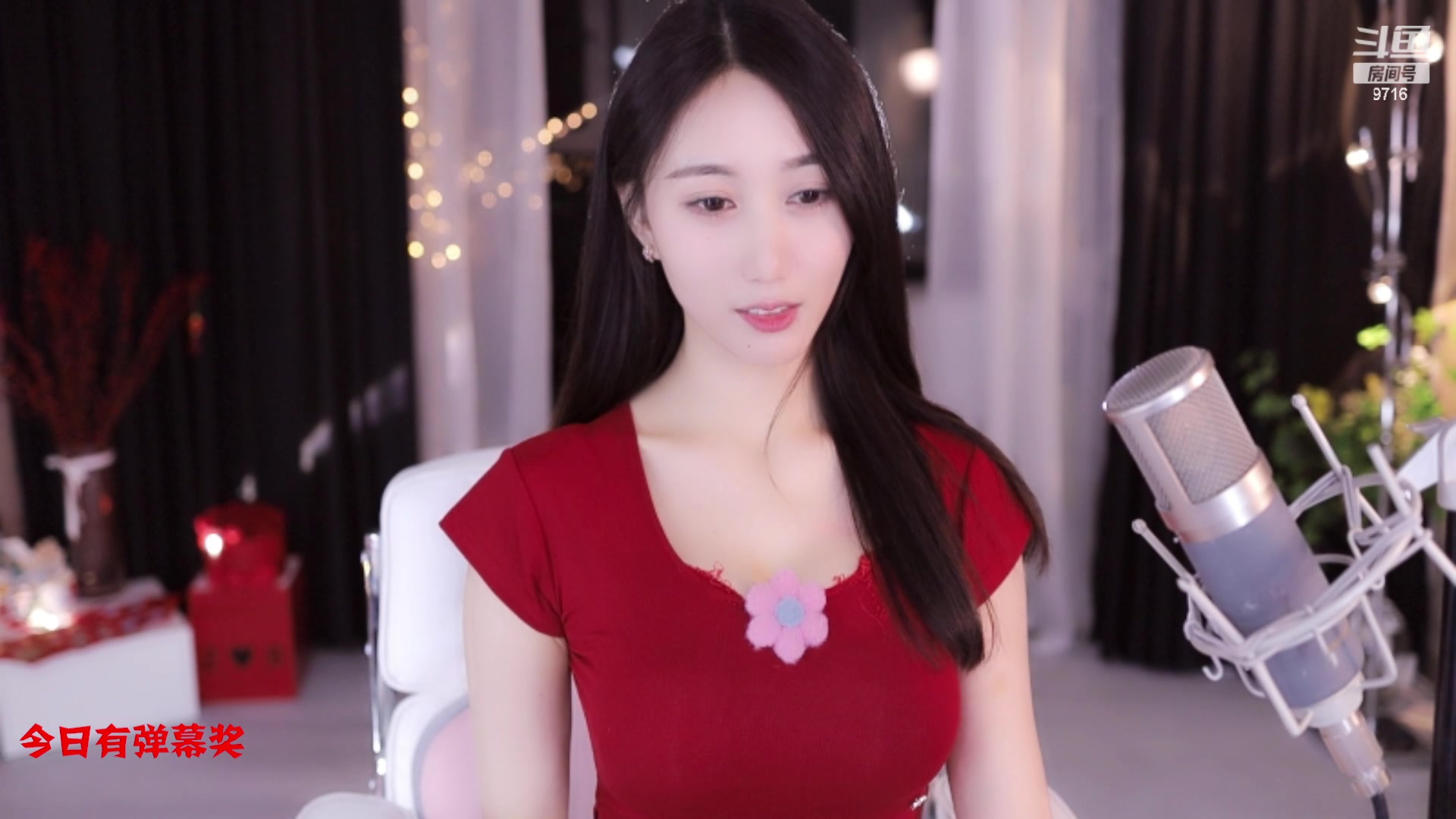 [斗鱼]小小玉酱直播录像2023-01-21 20点