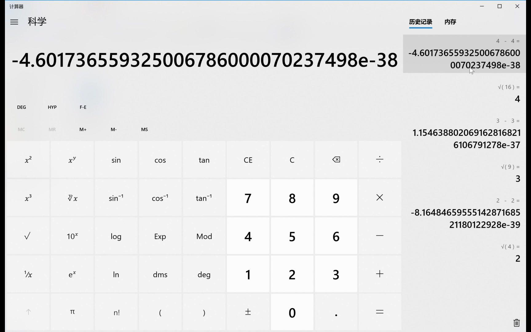 win10計算器根號16真的等於4嗎