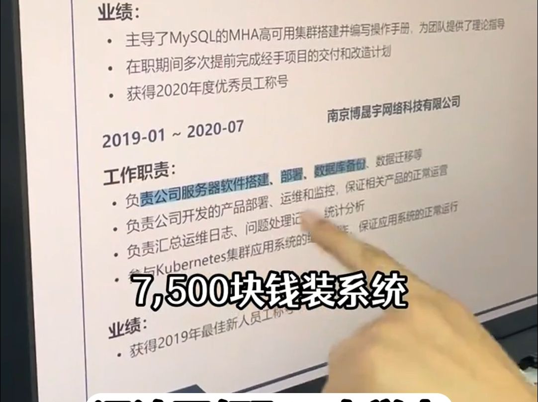 还想入行IT的兄弟,带你们看看云计算现在的就业市场怎么样哔哩哔哩bilibili