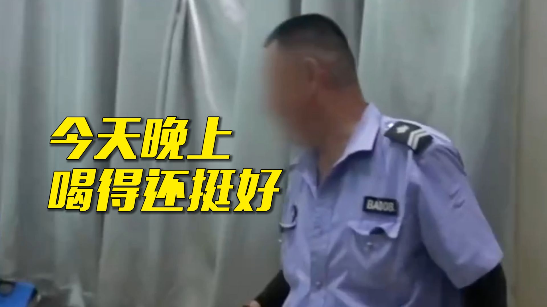 消防控制室值班人员酒后无证上岗 反问考核巡查组：你们来这啥意思？