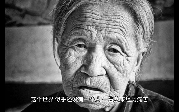 [图]鲁迅《呐喊》：痛苦，不是人生的终点，而是人生的转折点