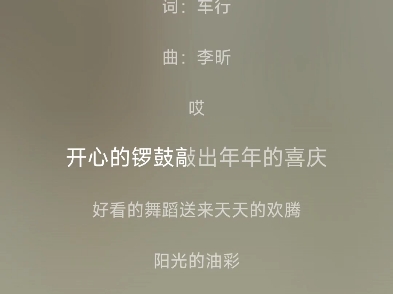 全国生态日,全心全意支持提升农村人居环境整治水平,共同缔造我们的好日子!好环境,好日子!哔哩哔哩bilibili