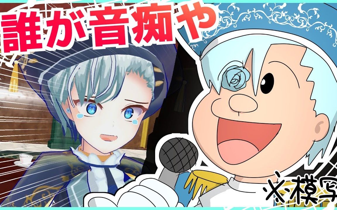 【实验】如果vtuber第一音痴挑战作曲的话会有怎样悲惨的结果