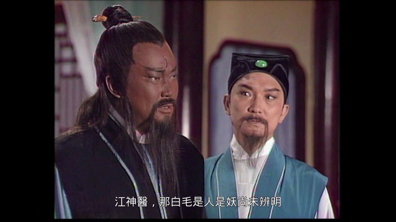 包青天1995.第31集 下集