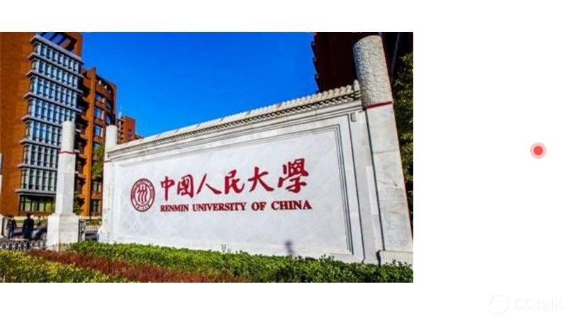 19考研398分中国人民大学艺术学跨考应届状元学习分享讲座(2019年度)哔哩哔哩bilibili