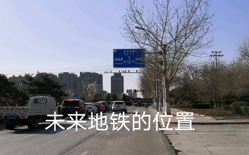 北京地铁神威北大街站,地铁房已备好,地铁还没开工迹象