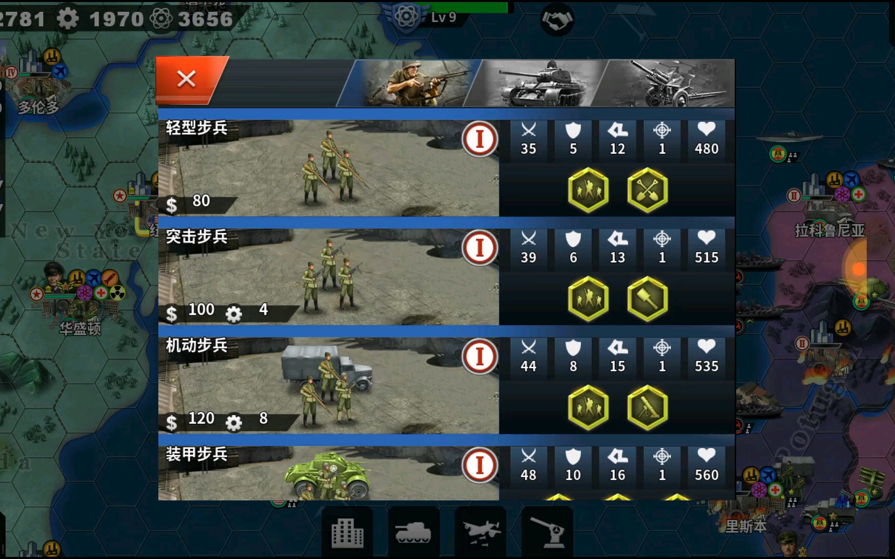 世界征服者41980征服登陆亚欧大陆第二期