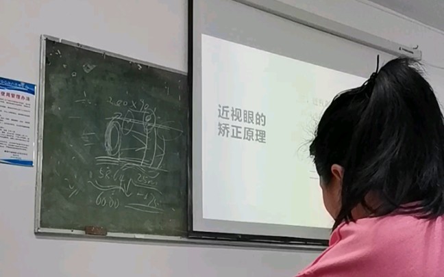 近视眼的分类和矫正方法哔哩哔哩bilibili