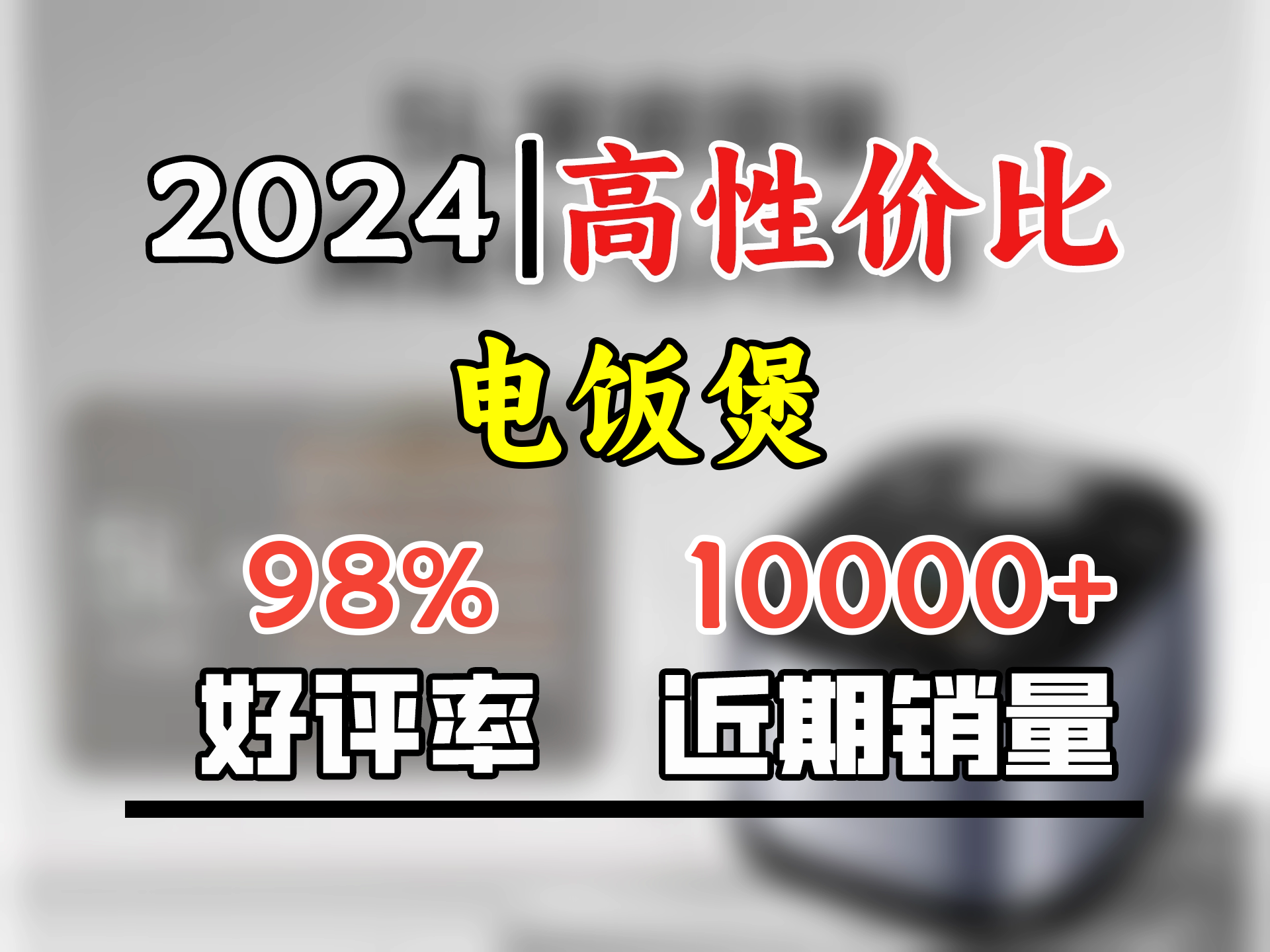 苏泊尔(SUPOR)【政府补贴】电饭煲电饭锅5L45人蓝钻小快球釜22分钟柴火饭多功能家用智能50FC661新老品随机发货哔哩哔哩bilibili