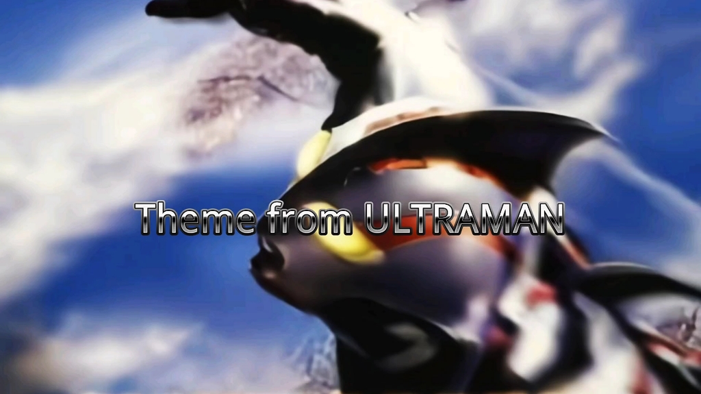 [图]乱剪: 《奈克瑟特奥特曼》主题曲:Theme from ULTRAMAN