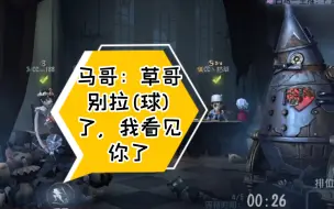 Descargar video: 【觉觉】赛季初GG队内互殴，马哥：我也是GG一员，听个队内交流怎么了?