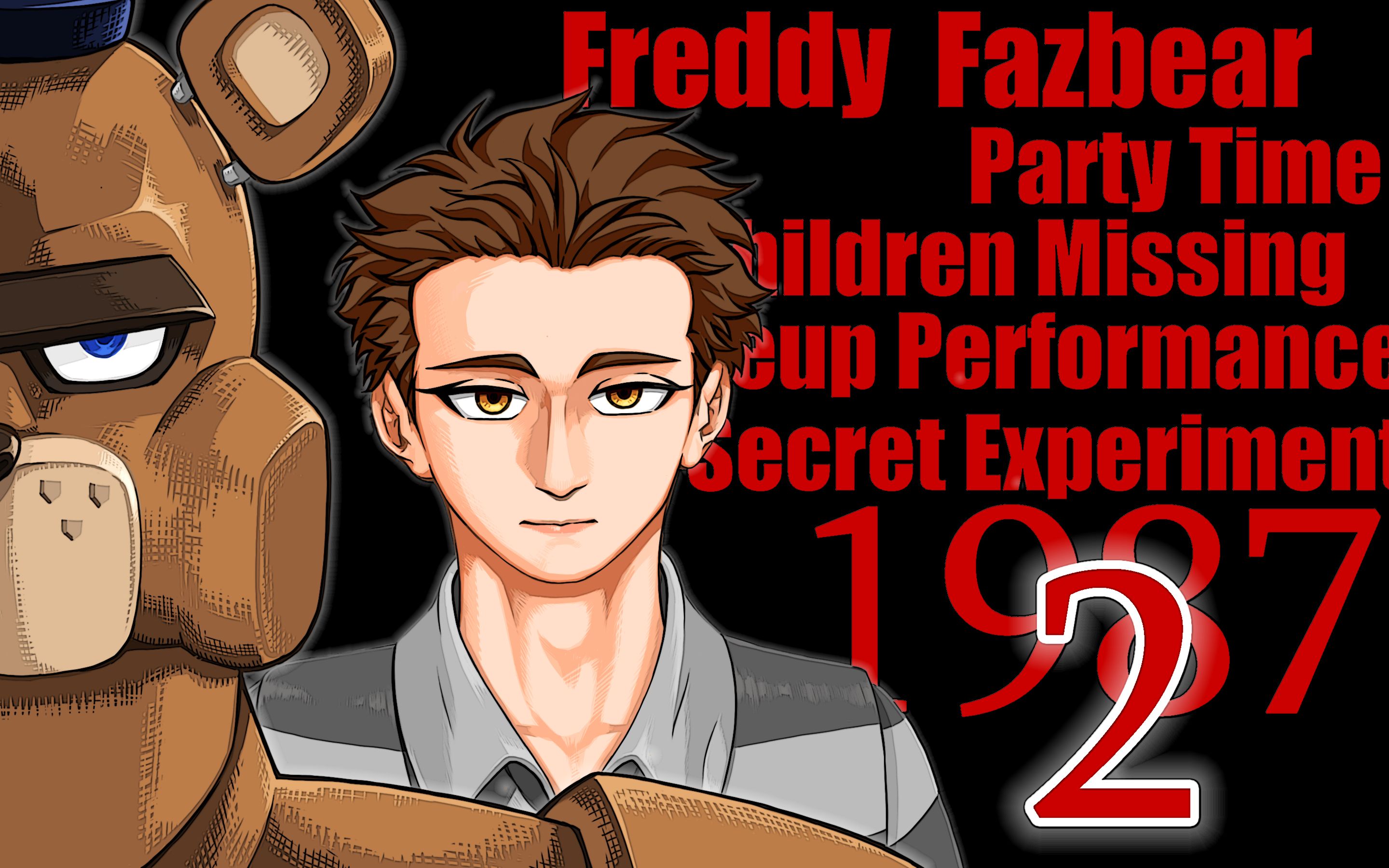 【fnaf规则类怪谈2】保安.可以信赖吗?菲兹熊商场顾客规则