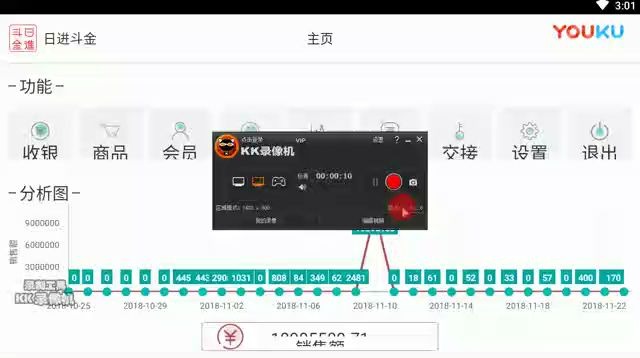 订单反结账与退款标清哔哩哔哩bilibili