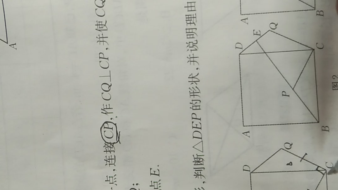 优学1+1数学八下P28第18题哔哩哔哩bilibili