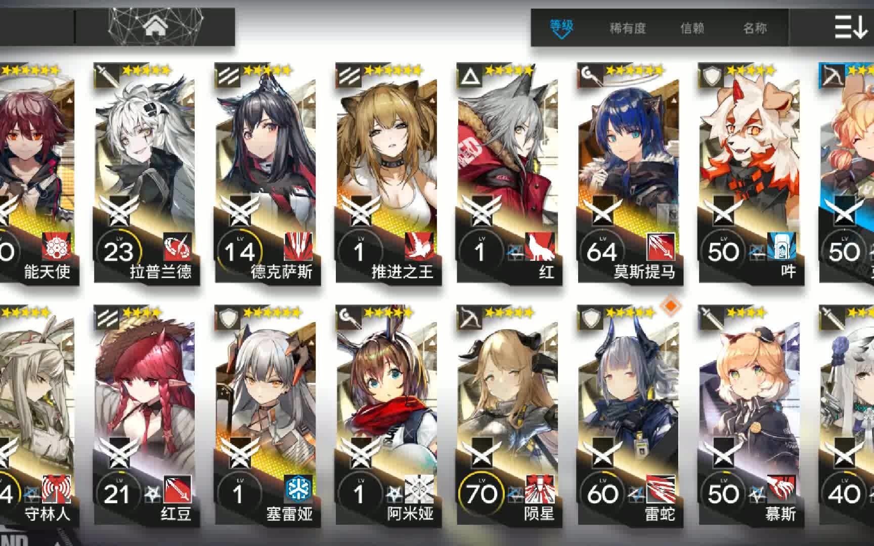 明日方舟,不玩了,次次抽卡都是白光,账号密码在简介,随便乱玩都没问题