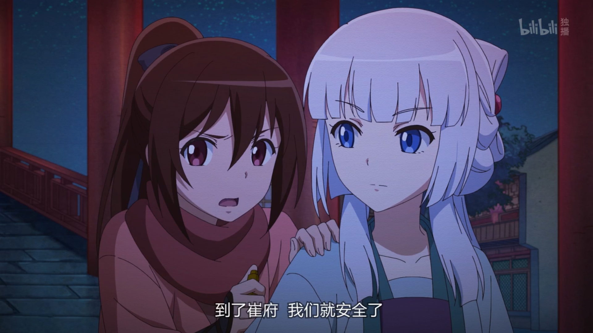 风灵玉秀打戏片段12