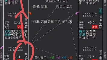 全网最细,日照雷门.哔哩哔哩bilibili