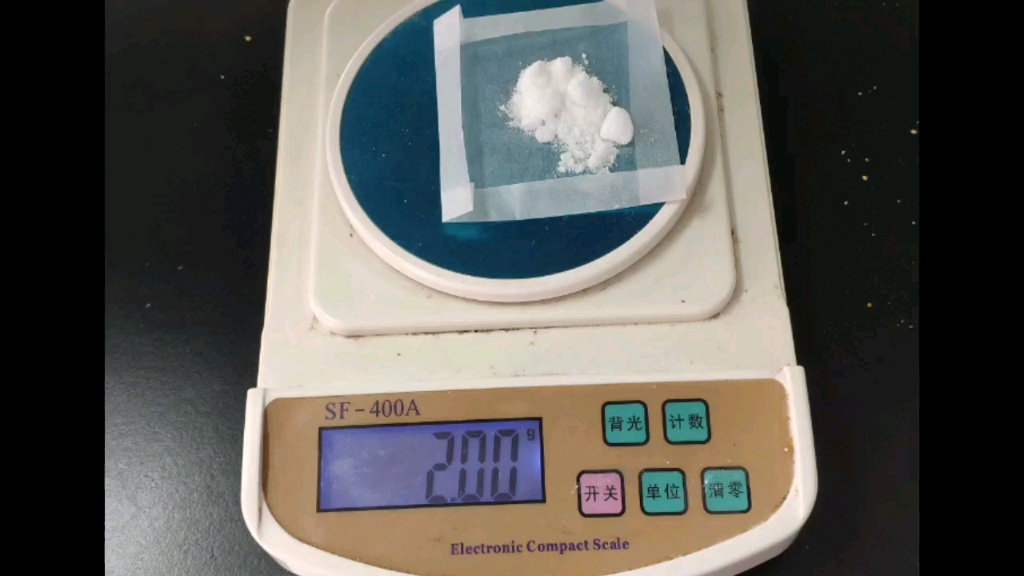 实验四樟脑醑的制作