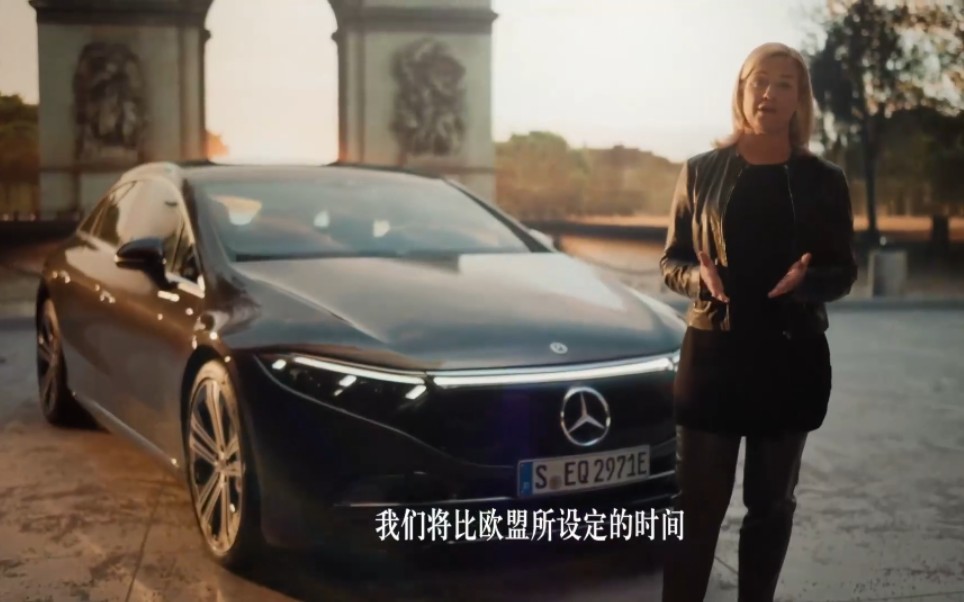 官方详解 MercedesBenz EQS哔哩哔哩bilibili