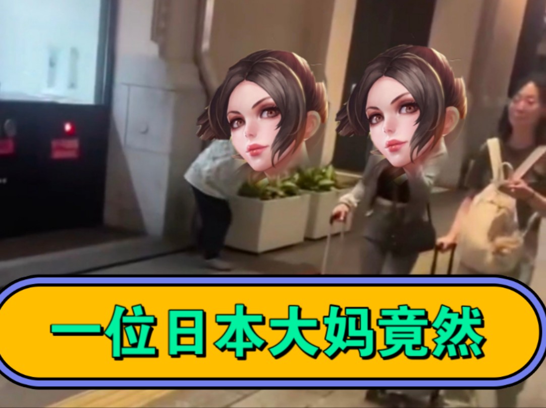 不知火舞的原型原来是她