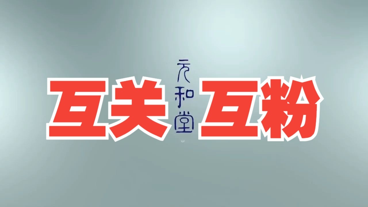 快手互粉神器(快手互粉助手软件)