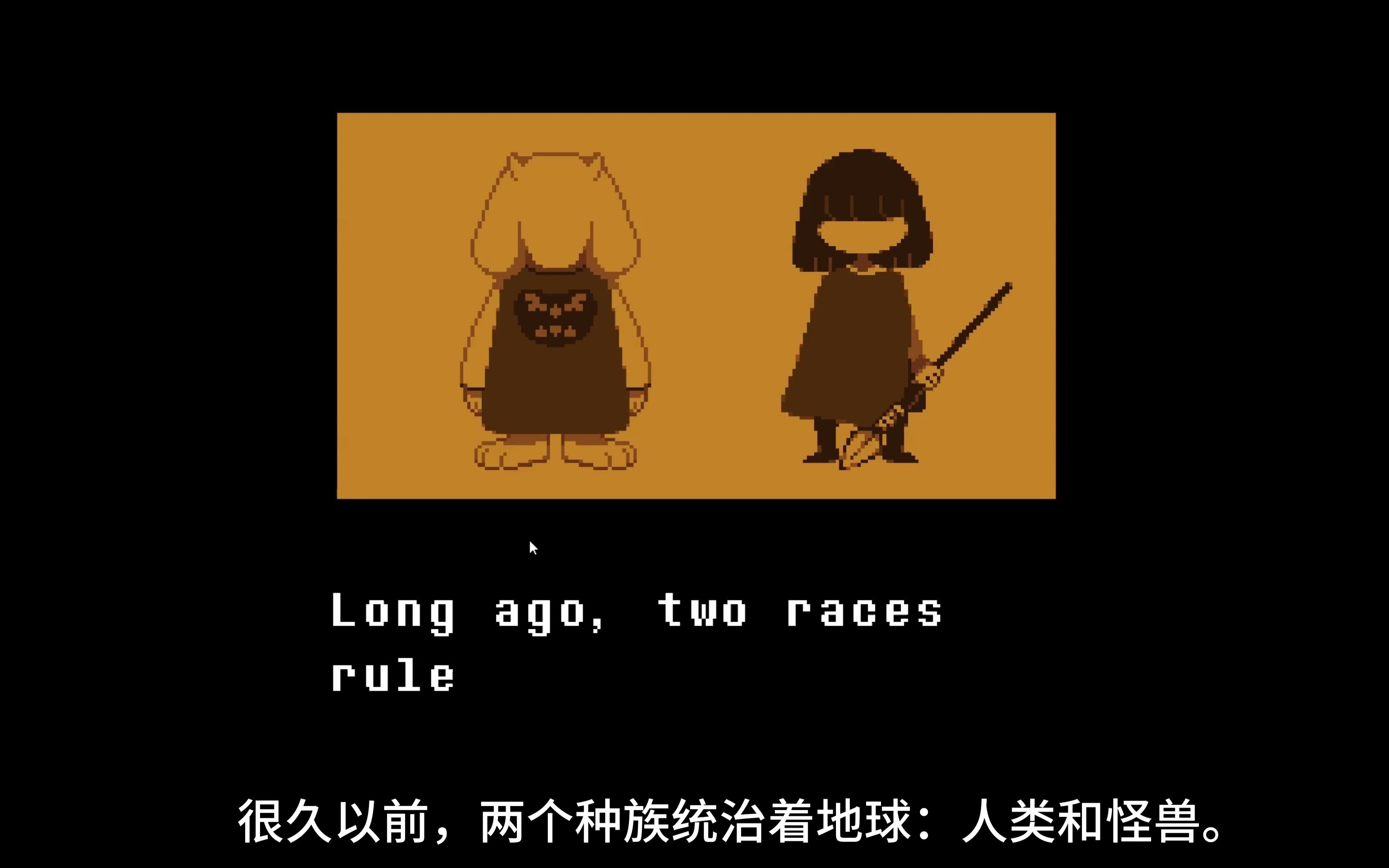 谷歌翻译传说之下开头故事10遍