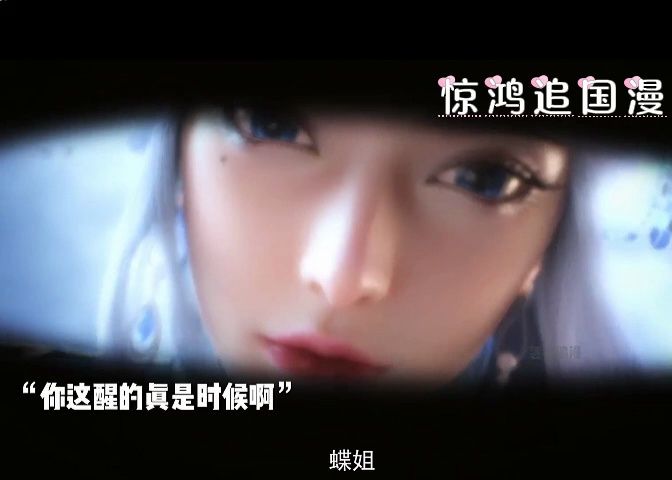 百炼成神 第II季 【185集】哔哩哔哩bilibili