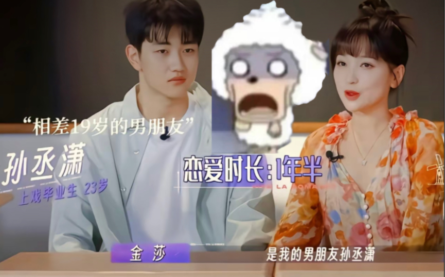 金莎的男朋友微博关注互动鞠婧祎 还说爱金莎想跟金莎结婚 这究竟是真