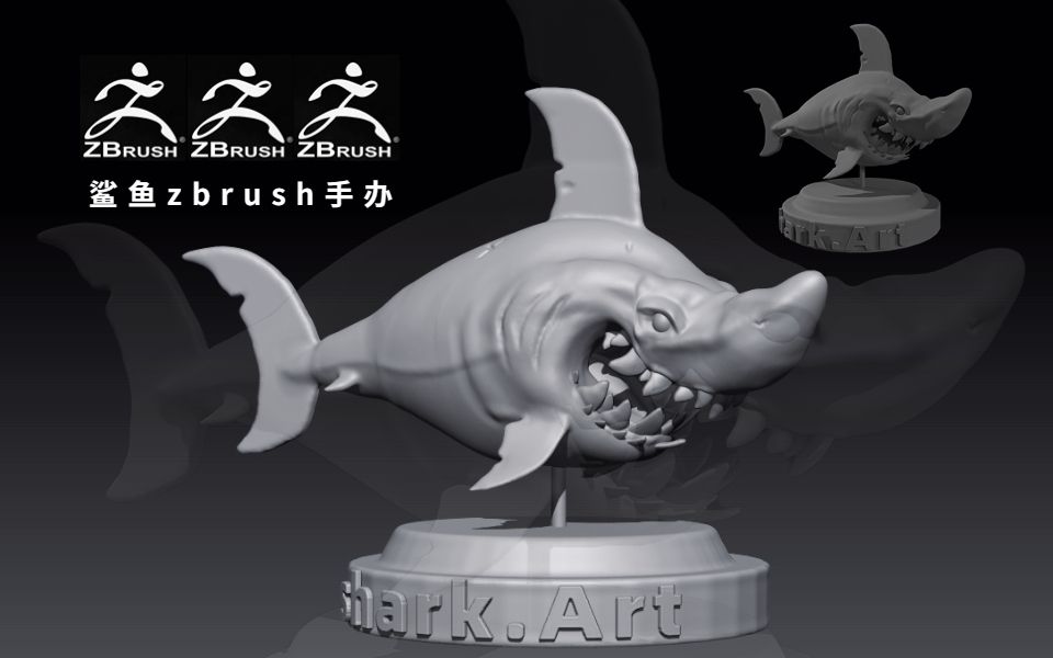 【zbrush雕刻】30分钟学会鲨鱼手办雕刻,果子带你0基础入门zb雕刻