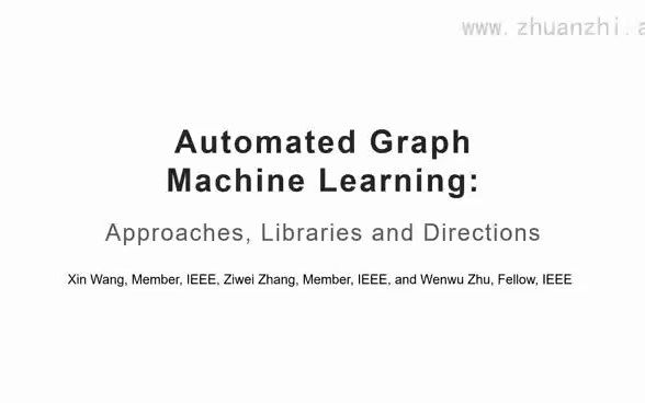 清华大学朱文武等发布「自动图机器学习」最新2022综述,阐述AGML方法、库与方向哔哩哔哩bilibili