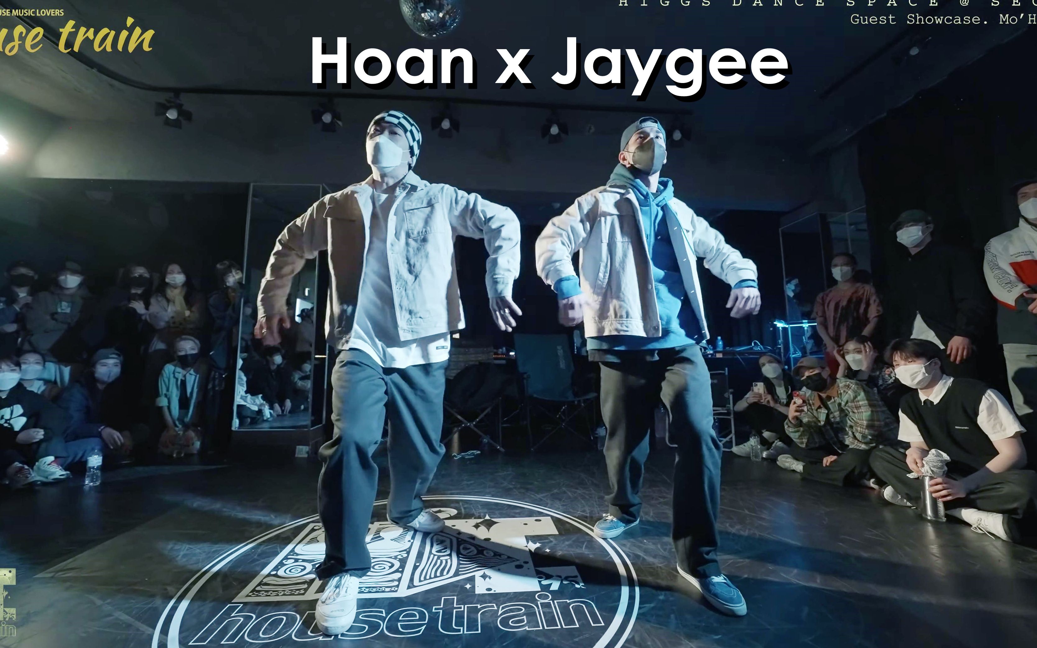 [图]超炸！！当Popping遇上House - Mo'Higher现场表演 Jaygee X Hoan