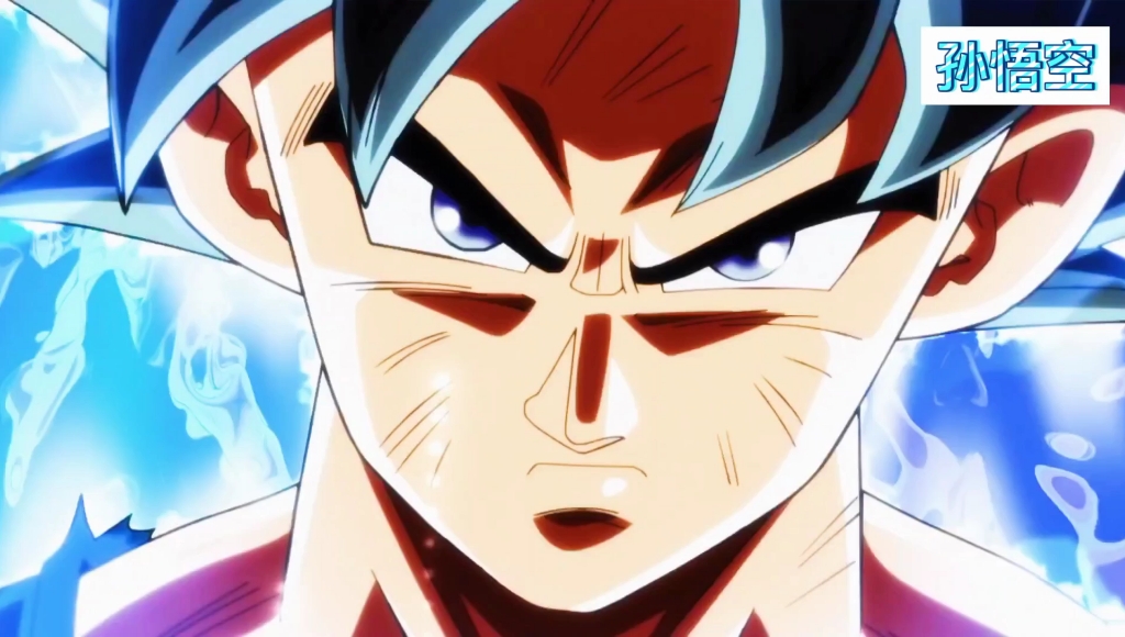 龙珠英雄,超燃混剪:这就是自在极意功前兆,自在极意兆的压迫感吗?