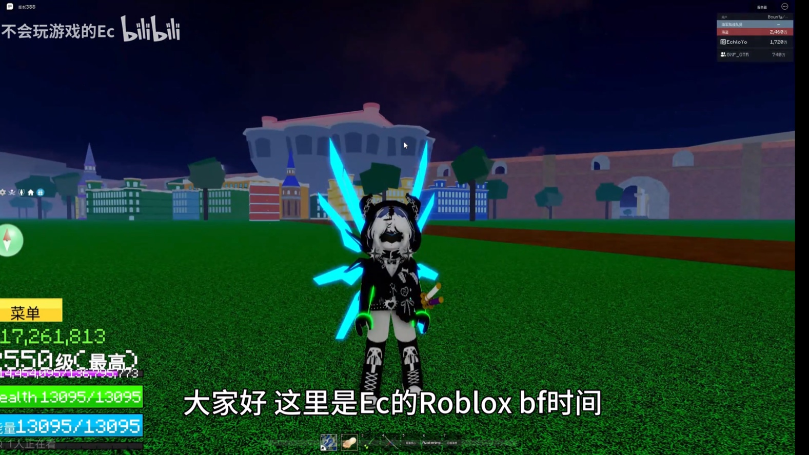 [图]Blox fruit糯糯果实连招+实战 暴打pvp！！